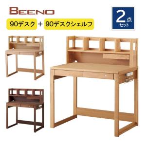 コイズミ 学習デスク エクステンションシェルフ BEENO ビーノ 学習机