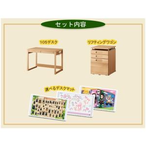 今だけ特典付き コイズミ ビーノデスク3点セッ...の詳細画像2