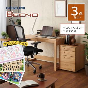 コイズミ BEENO(ビーノ)  チェストシェルフ  書棚  学習机 BEENO（ビーノ）シェルフ | 学習机・デスクのコイズミファニ