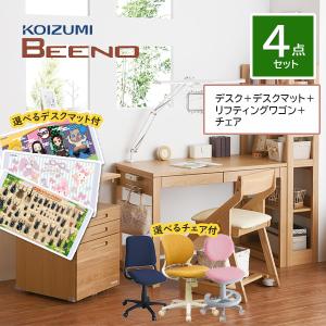 コイズミファニテック デスク+リフティングワゴン セット 幅105cm 奥行
