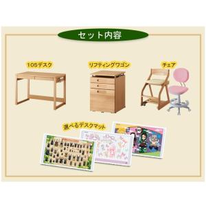 特典付き コイズミ ビーノデスク4点セット 1...の詳細画像1