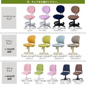 特典付き コイズミ ビーノデスク4点セット 1...の詳細画像3
