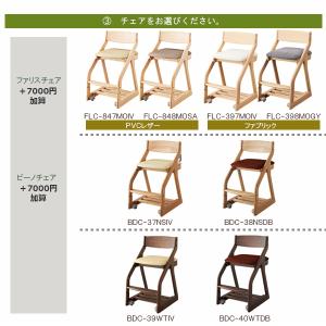特典付き コイズミ ビーノデスク4点セット 1...の詳細画像4
