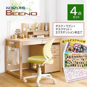 コイズミ 学習デスク エクステンションブックラック 学習机用 伸長式