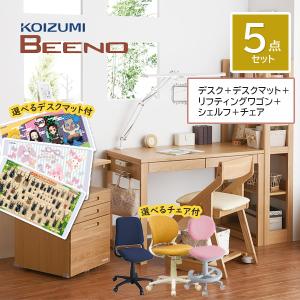 コイズミ 学習デスク スリムリフティングワゴン 学習机 昇降 引出し