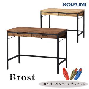 特典付 コイズミ ブロスト 100デスク 学習机 BRD-701VB BRD-501MO Brost パソコンデスク用 書斎デスク用 テレワーク机 平机 2024年度｜kagu-iina