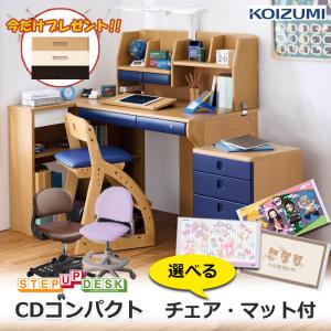 コイズミファニテック 前板プレゼント／学習机 フルセット コイズミ