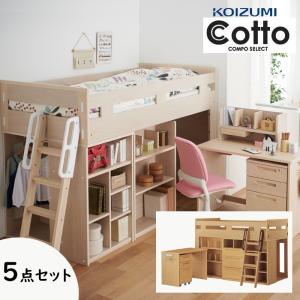 コイズミ ハイベッドデスク コットコンポ セレク...の商品画像