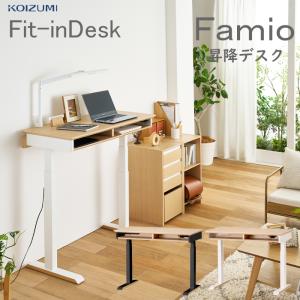 KOIZUMI（コイズミ） NESTIS ネスティス スリムキャビネット 単品