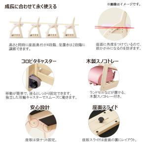 コイズミ 木製 学習椅子 ファリス チェア F...の詳細画像5
