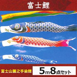 (旭天竜)の鯉のぼり「ゴールド」4.5ｍセット 旭天竜)の鯉のぼり「ゴールド」4.5mセット - メルカリ