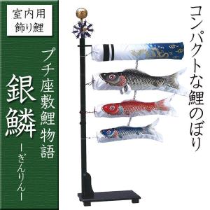 五月人形 つるし飾り こいのぼり 大相撲金太郎 中サイズ ちりめん