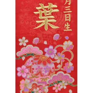 女の子用名前旗 慶祝花手毬 中サイズ 松竹梅 ...の詳細画像3