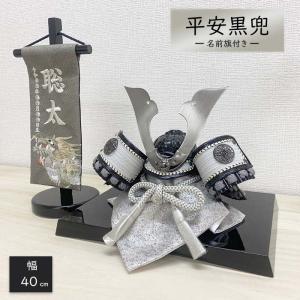 WEDGWOOD（ウェッジウッド） ジャスパー リトルサムライ プレート 五月