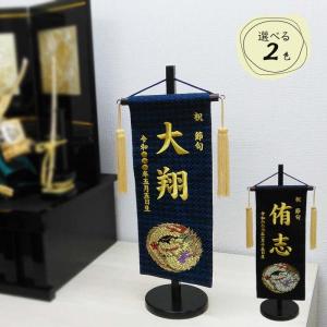 五月人形用 金屏風 15号 高さ45cm : いち藤 - 通販 - Yahoo!ショッピング
