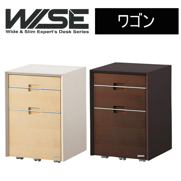 コイズミ WISE ワイズワゴン KWW-236MW KWW-636BW 引出し収納 天然木使用 K...