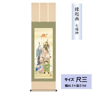 納経集印掛軸 四国八十八ヶ所巡礼朱印 お遍路さん 霊場巡り掛け軸 N1