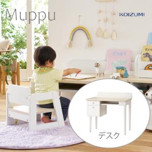 2026年5月】コクヨ学習机（子ども用学習机）のおすすめ人気ランキング