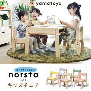 大和屋 すくすくローチェアII ダークブラウン(DB) ロータイプ テーブル