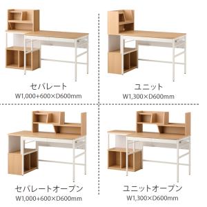 スマホホルダー付/コイズミ デスク リシェット...の詳細画像5