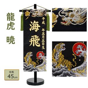 菖蒲屏風 三つ折り 136mm×242mm 屏風 金屏風 びょうぶ 衝立 雛人形 五