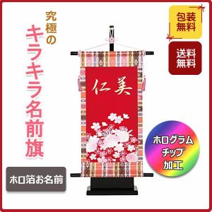 あなたのためのイラスト 新鮮な麦 名前 女の子