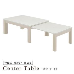 テーブル おしゃれ ローテーブルセンターテーブル リビングテーブル