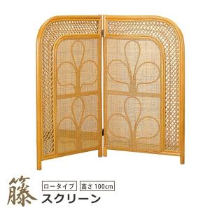 籐スクリーン 衝立 ついたて 2連 折りたたみ ...の商品画像