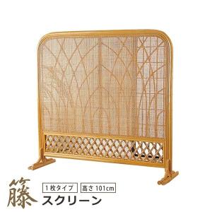 東京ラタン 天然籐スクリーン5連 折り畳みパーテーション 衝立 木製