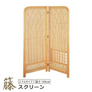 衝立 4連 ラタン パーテーション 籐家具 高さ150cm（ 衝立 間仕切り