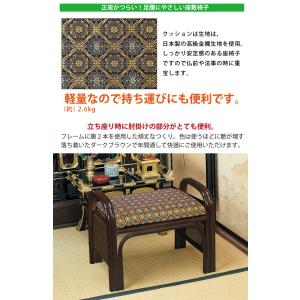座椅子 座いす ご仏前金襴座椅子 ハイタイプ ...の詳細画像2
