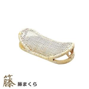 ツルヤ商店 籐まくら 大(籐 ラタン まくら ピロー 枕 夏 熱帯夜 快適