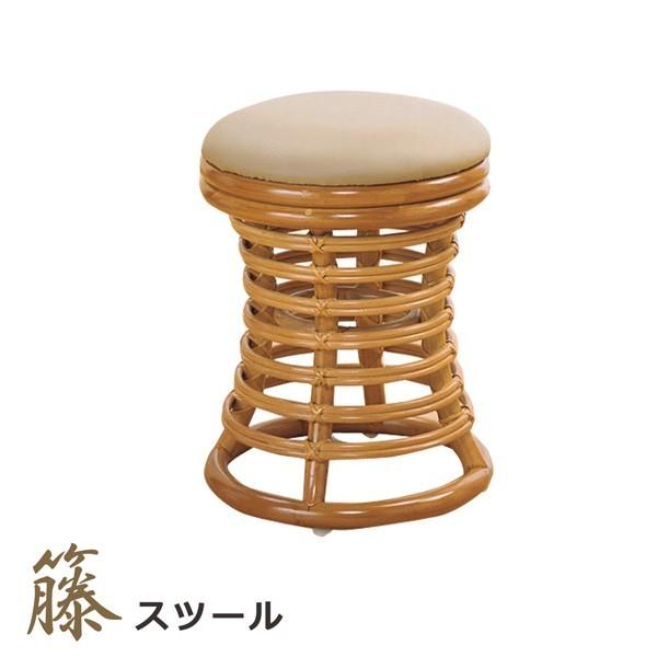 スツールチェア スツール 椅子 腰かけ 籐 ラタン 軽量 座面PVC