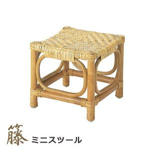 今枝商店 ラタンスツール ミニ 座椅子 籐家具 高さ23cm （ 籐製 ラタン