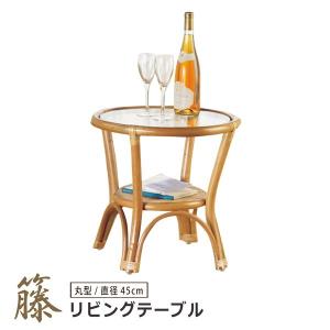 今枝商店 ラタンテーブル 直径60cm 円形 ガラス天板 棚付 籐家具