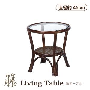今枝商店 ラタンテーブル 直径60cm 円形 ガラス天板 棚付 籐家具