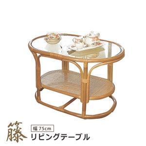 今枝商店 ラタンテーブル 円形 ガラス天板 棚付 籐家具 直径60cm