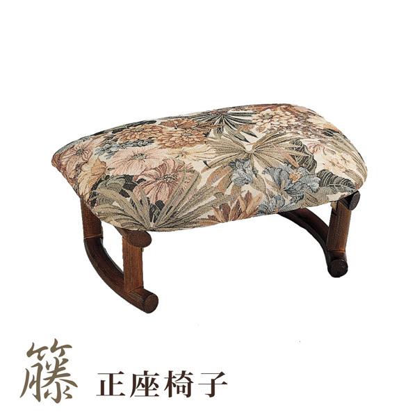 座椅子 正座椅子 正座器 ラタン 籐　仏前正座椅子 椅子 チェア　軽量