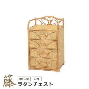 チェスト 5杯タイプ 箪笥 タンス 収納家具 衣類収納 引出 幅50 奥行36