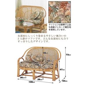 ラブチェア 2人掛けチェア 2人掛けソファ ラ...の詳細画像1