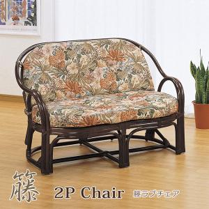 東京ラタン 天然籐ハイバックカウチソファ 幅120 クッション付き