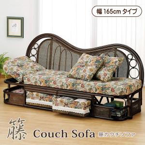 今枝商店 ラブチェア 2人掛けチェア 2人掛けソファ ラブソファ