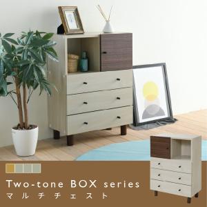 イケア（IKEA） KILBERGET/シルベルゲット 転倒防止機能付きチェスト