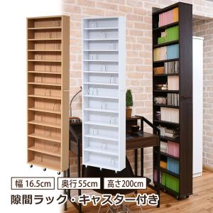 タテヤマ スチールラック 本棚 CD DVDラック 収納棚 キャスター付