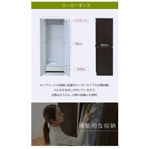 ロッカータンス クローゼット ロッカー 収納 ...の詳細画像2