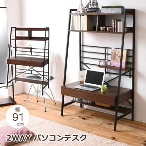 ぼん家具 パソコンデスク デスク 机 ローデスク パソコン 180 pc 学習