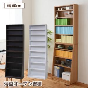 カラー:WH ホワイト 1cmピッチ 文庫本収納ラック 幅150 薄型 ワイド