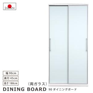 食器棚　ホワイト　キッチンボード　巾120 食器棚 キッチンボード 幅120cm 引き戸 ガラス扉 カップボード