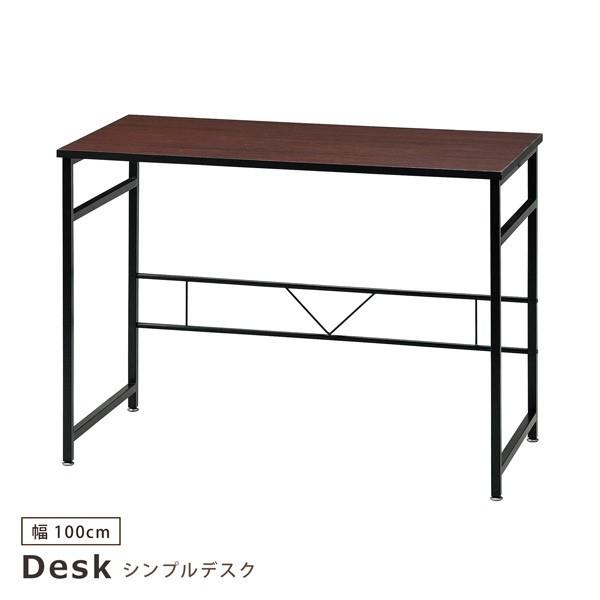 デスク 幅100 パソコンデスク 作業デスク シンプル