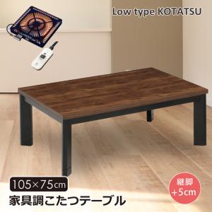 座卓 幅90cm 正方形 折りたたみ 軽量 白川 家具調こたつ 日本製